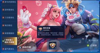 超级兔子人皮肤爆料视频,独家爆料带你领略全新视觉盛宴