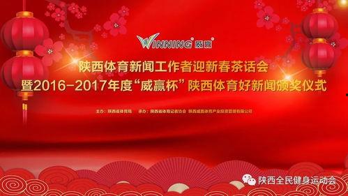 陕西爆料最新新闻事件是真的吗,事件真实性待核实