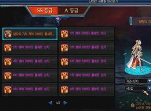 dnf游戏最新爆料,全新版本揭秘，神秘职业登场，激战再升级！